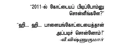 “மகனோடு தலைதீபாவளி..”