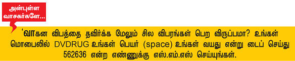 டீன்