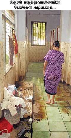 இதுவும் கடந்து போகுமோ?