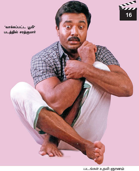 கடல் தொடாத நதி - 16 - ரஷ்யா மளிகைக் கடை!