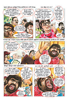 ஹேங்க் ஓவர்ல ஹேண்ட் ஓவர்!