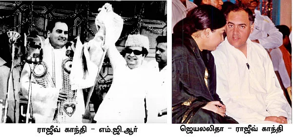 சசிகலா ஜாதகம் - 41 - எம்.ஜி.ஆர் ஓய்வு எடுத்துக் கொண்டார்!