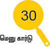 சோறு முக்கியம் பாஸ்! - 30