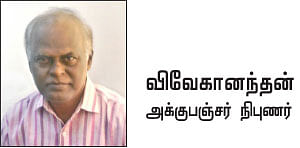 தூக்கமின்மையை விரட்டும் குத்தூசி!