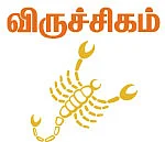 ராசிபலன் - ஜனவரி 31 முதல் பிப்ரவரி 13 வரை