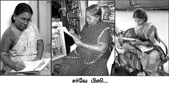 மக்கள் போட்ட மார்க்!