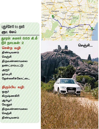 ரீடர்ஸ் கிரேட் எஸ்கேப் - புதுச்சேரி to தளி