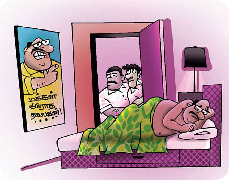 ஜோக்ஸ் - 3
