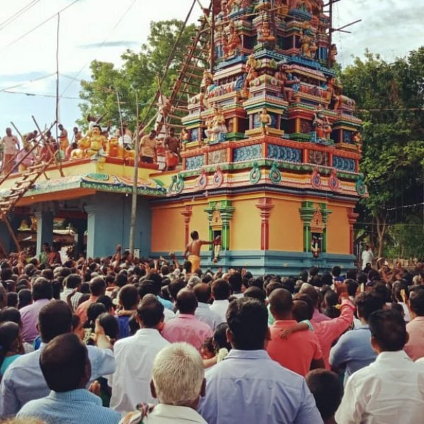 குடமுழுக்கு!