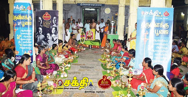 "திருமணத் தடை நீங்கும் என்ற நம்பிக்கை பிறந்தது'