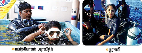 ஆசை - கடலுக்குள் ஒரு ராணி!