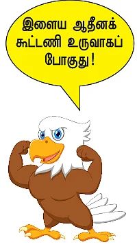 என்ன ஆனார்கள் இளைய ஆதீனங்கள்?