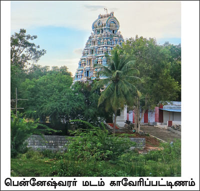 தமிழகம் இன்ஃபோ ஸ்பெஷல் #9 - கிருஷ்ணகிரி 200 - இன்ஃபோ புக்