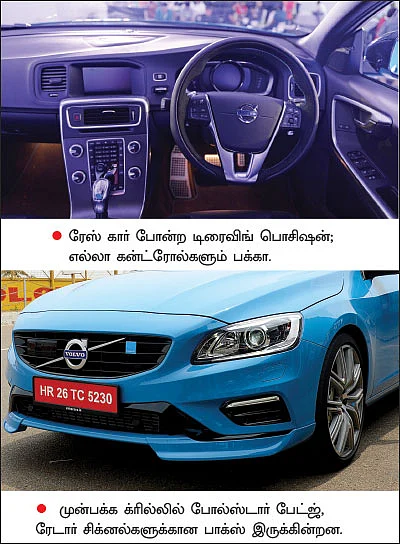 வால்வோ S60 போல்ஸ்டார் - ரேஸ் ட்ராக்கில் இருந்து சாலைக்கு!