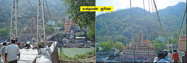 பிருந்தாவனம் முதல்... பிரயாகை வரை!