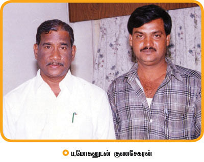 மந்திரி தந்திரி - 18 !