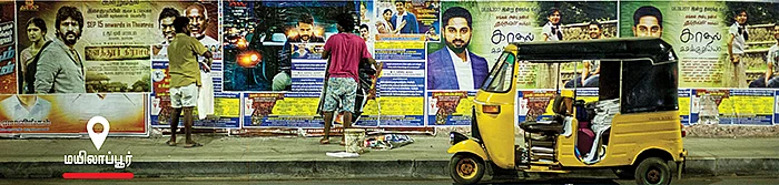 நள்ளிரவின் நண்பர்கள்!