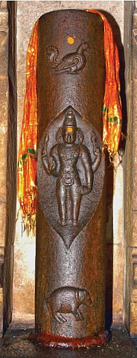மகா சிவராத்திரி