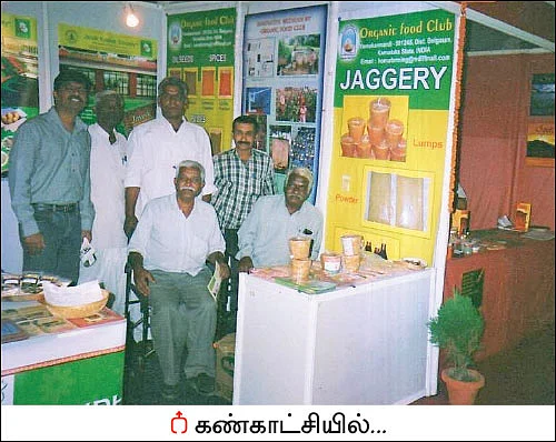 விளையும் விலையும்! - சந்தைக்கு வழிகாட்டும் தொடர் - 4
