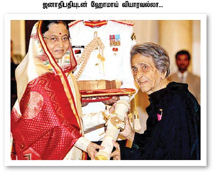 ஹோமாய் நிரந்திர மெளனம்!