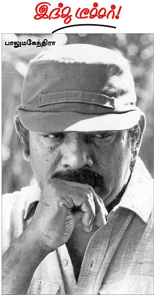இந்து டீச்சர்!