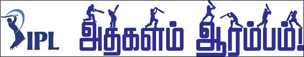 IPL அதகளம் ஆரம்பம்!