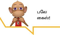 7,500 ரூபாய் ஆறு மணி நேரம்..?!