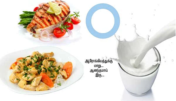 குட்பை டயாபடீஸ்!