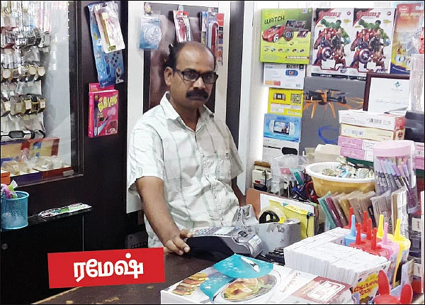 பணமில்லா பரிவர்த்தனை... நிஜத்தில் வந்தாச்சா ?