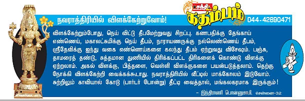 ஸ்ரீரமண மகரிஷி