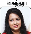 வாங்க... அழகாகலாம்!