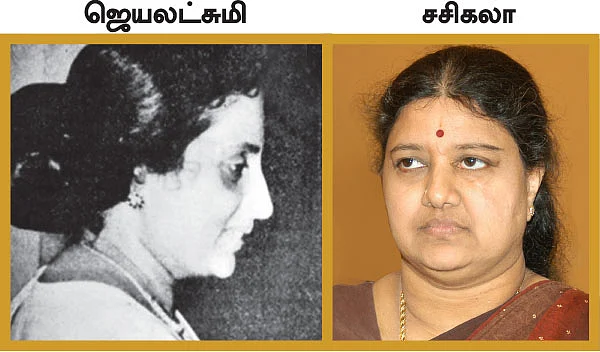 சசிகலா ஜாதகம் - 32 - சித்தியா... சக்தியா?