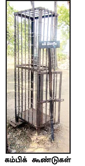பிரபாகரனின் ஆவி! அலறிய சிங்களவர்...