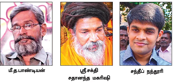 ரத யாத்திரைக்காக 144 - சர்ச்சையில் கலெக்டர்