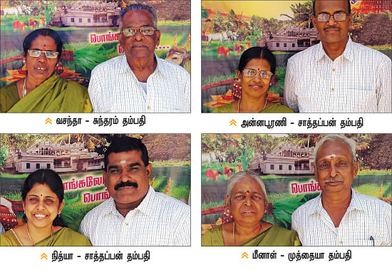 ஒரு வீடு, 24 குடும்பங்கள், மெகா பொங்கல்!