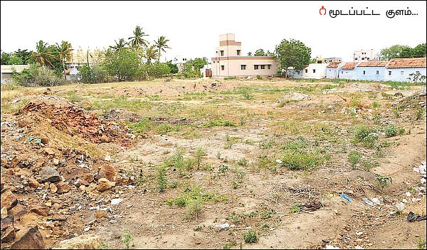 குளத்தைக் காணோம்... பரிதவிக்கும் மக்கள்!