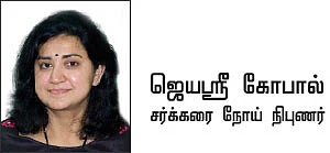 குழந்தைகளை பாதிக்கும் டவுண் சிண்ட்ரோம்
