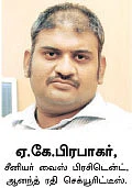 உங்களுக்காகவே ஒரு ஷேர் போர்ட்ஃபோலியோ!