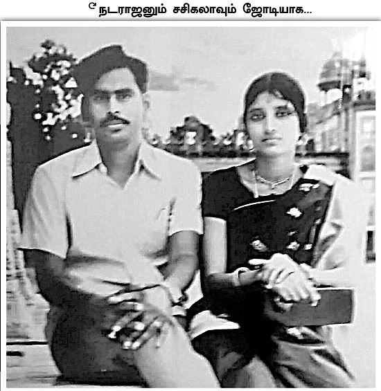 மன்னார்குடி ரீவைண்ட் ஜாதகம் - 3 - சசிகலா திருமணம்!