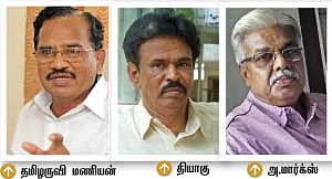 தமிழகத்தையும் பிரிக்கலாமா?
