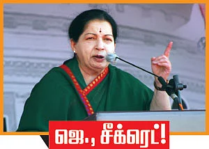 “செய்வீர்களா... நீங்கள் செய்வீர்களா?” - ஹெலி கிலி