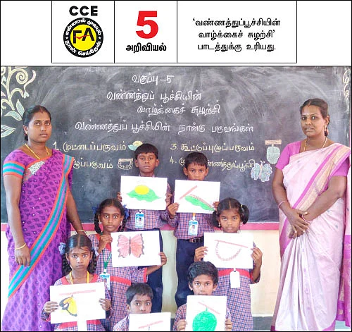 எஃப்.ஏ பக்கங்கள்