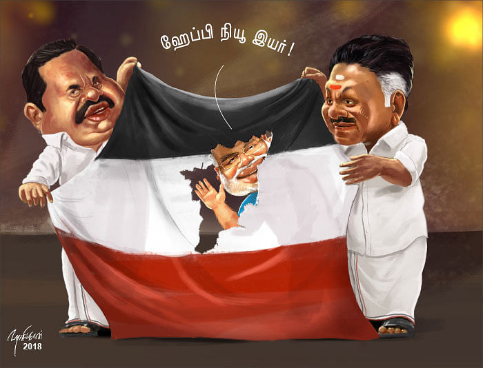 கார்ட்டூன்!