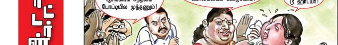 'கும்மி ரிட்டர்ன்ஸ்!'- கற்பனை: லூஸுப் பையன், படங்கள்: கண்ணா 