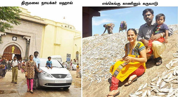 ரீடர்ஸ் கிரேட் எஸ்கேப் - புதுக்கோட்டை to குந்தகால்