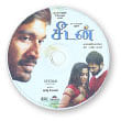 விகடன் வரவேற்பறை
