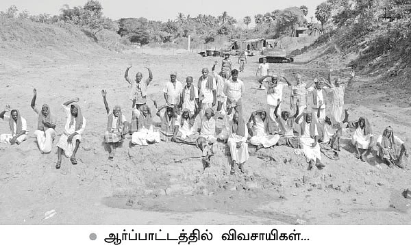 கமிஷன் விவகாரம்... காணாமல் போன கட்டுமானம்!