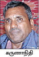 நீங்கள் கேட்டவை