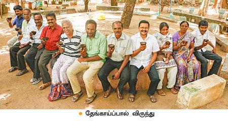 'ஒரு நாள் விவசாயி!'