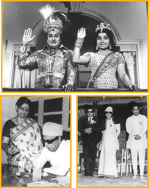 வானத்தைப் போல...